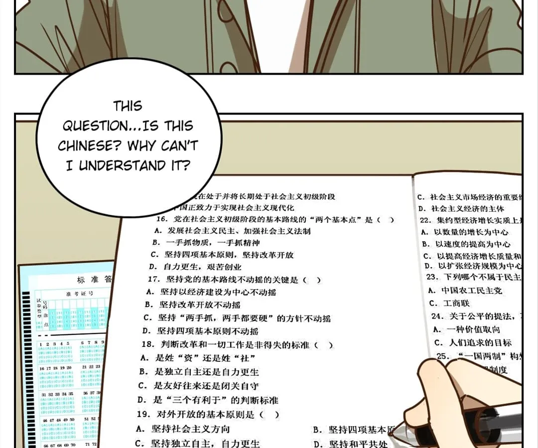 20 Twenty Chapter 85 page 5 - 