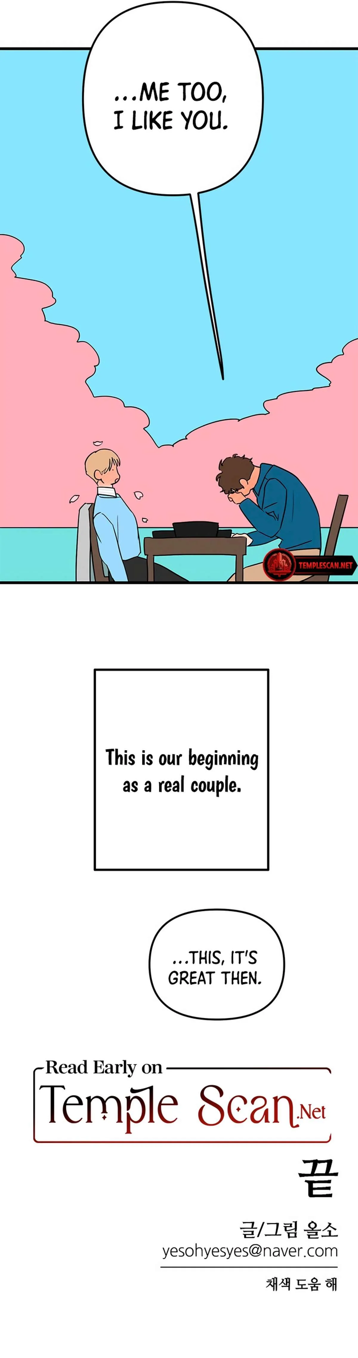 2023 These Days A Special Love Chapter 10 page 25 - 