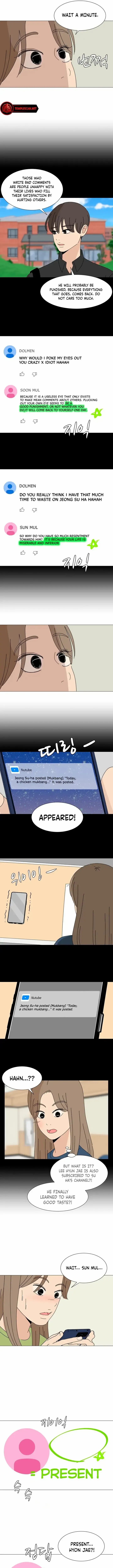 2023 These Days A Special Love Chapter 16 page 12 - 