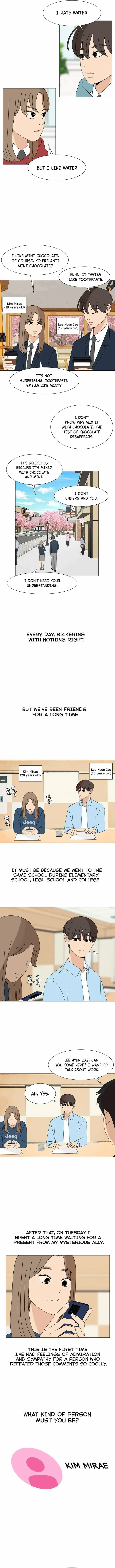 2023 These Days A Special Love Chapter 16 page 7 - 