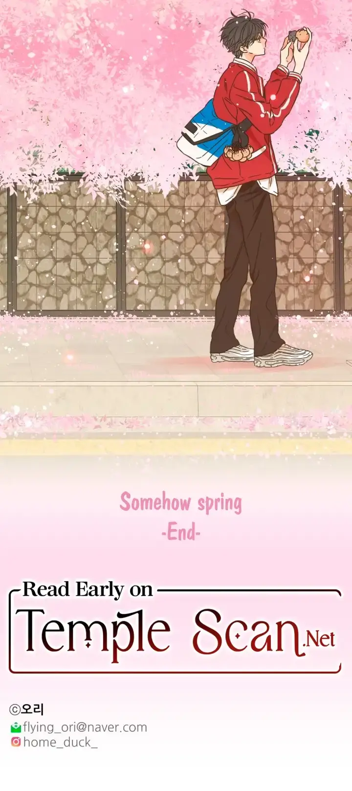 2023 These Days A Special Love Chapter 19 page 15 - 