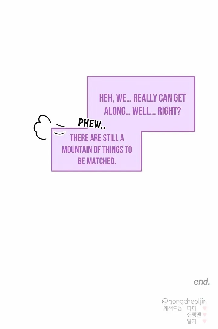 2023 These Days A Special Love Chapter 3 page 21 - 