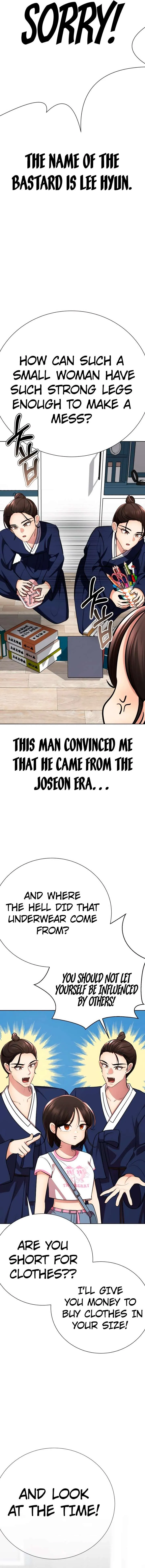 2023 These Days A Special Love Chapter 9 page 13 - 