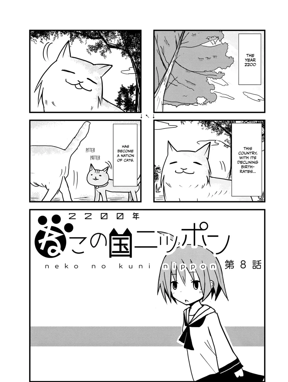 2200-nen Neko no Kuni Nippon Chapter 1.1 page 1 - 