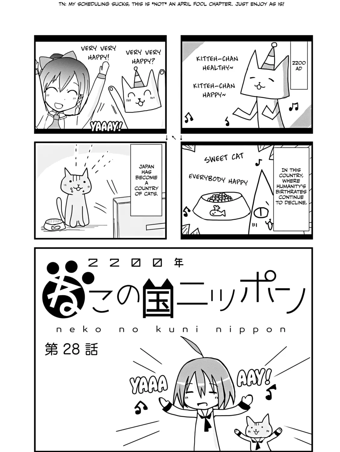 2200-nen Neko no Kuni Nippon Chapter 28 page 1 - 