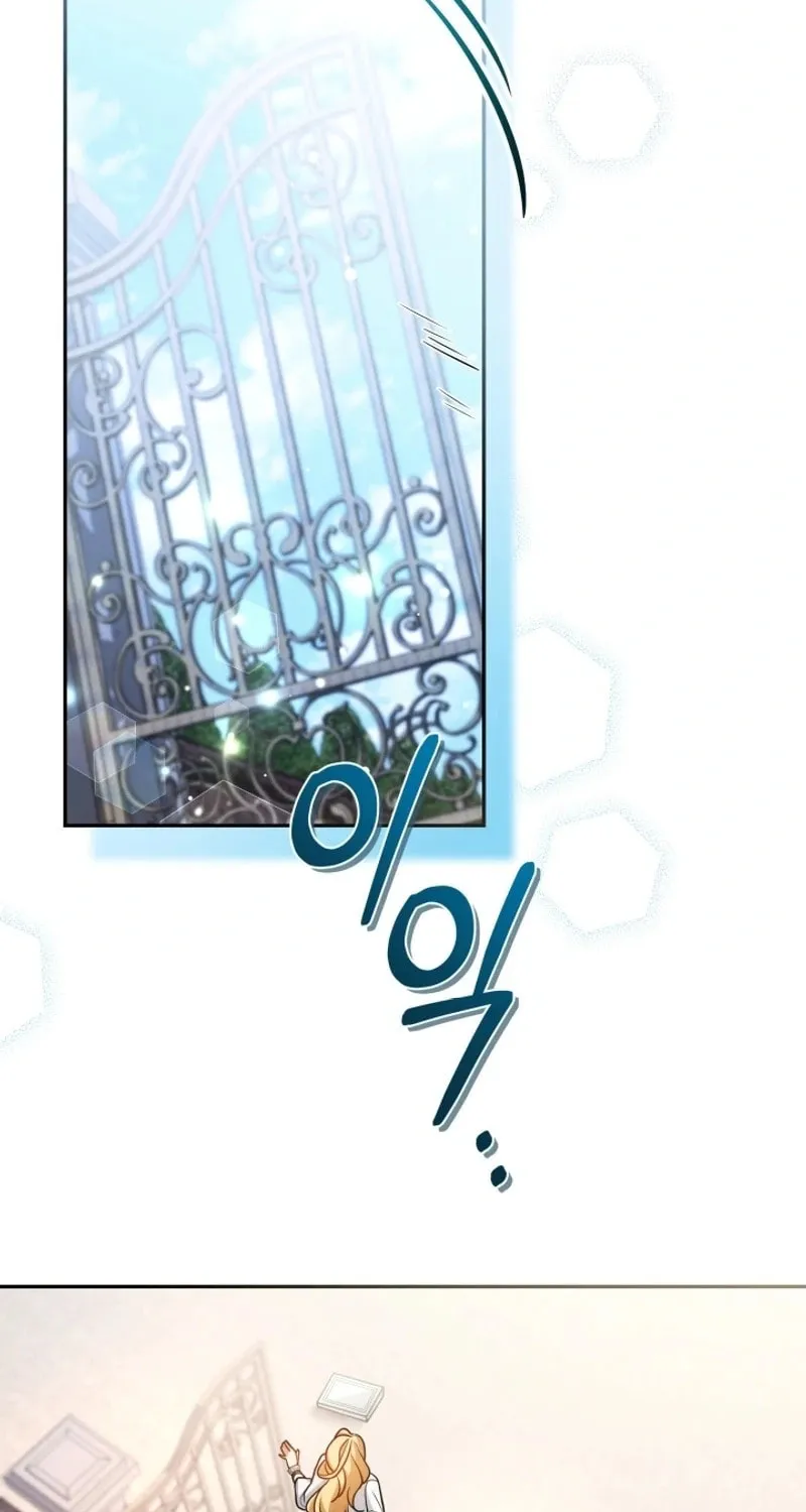 24-hour Rebirth Consultation Center Chapter 1 page 63 - 