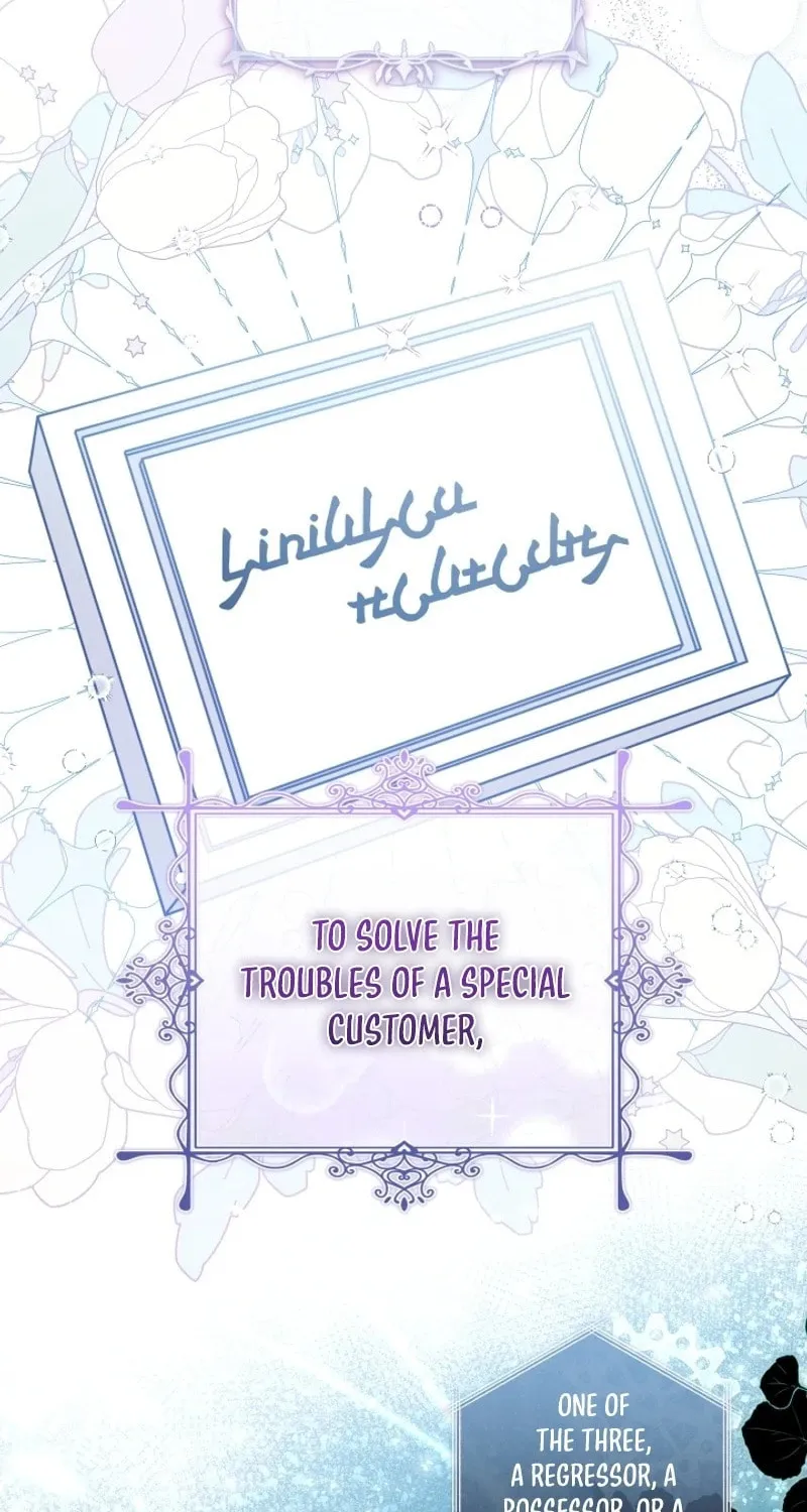 24-hour Rebirth Consultation Center Chapter 1 page 68 - 
