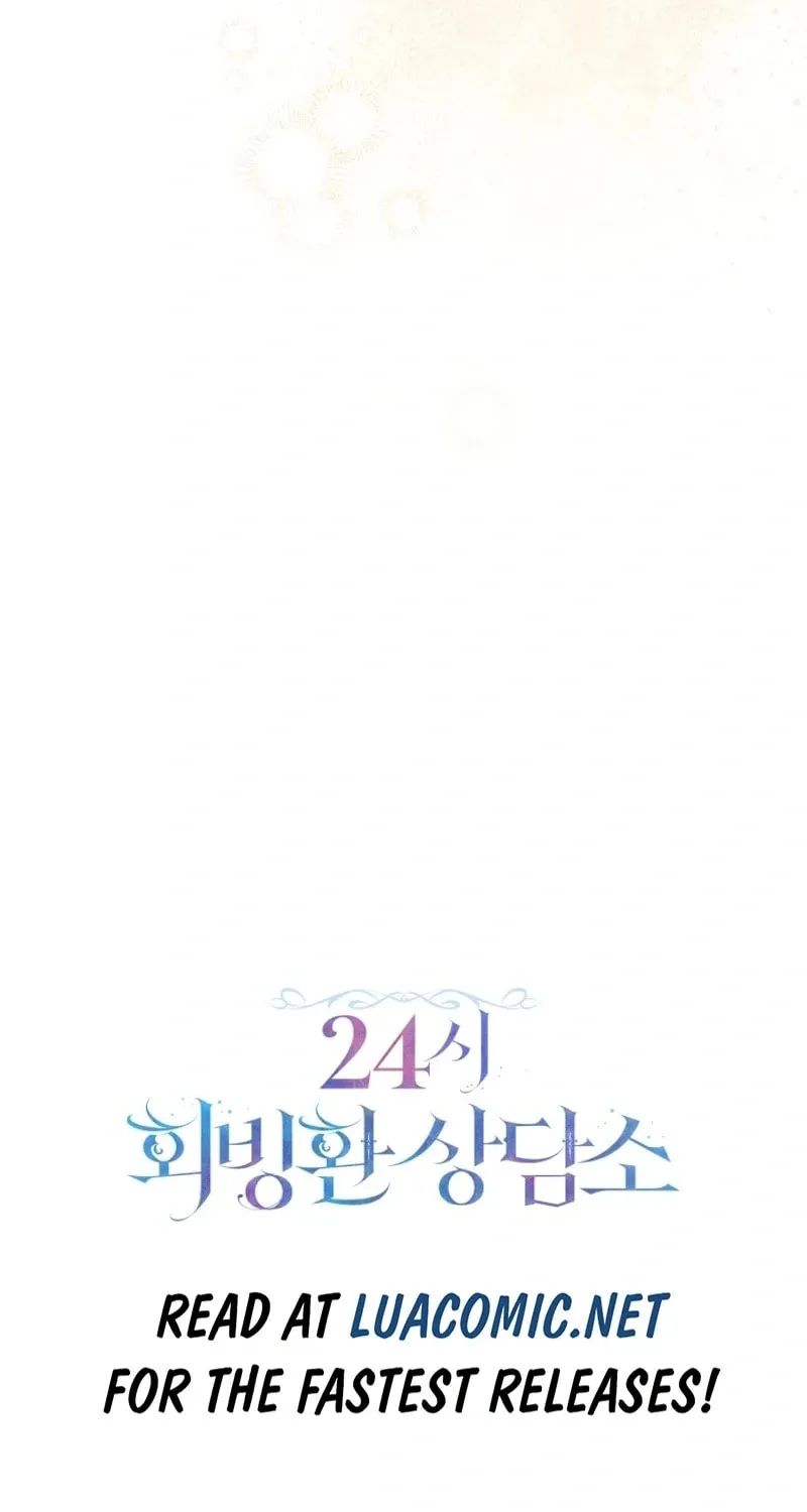 24-hour Rebirth Consultation Center Chapter 11 page 90 - 