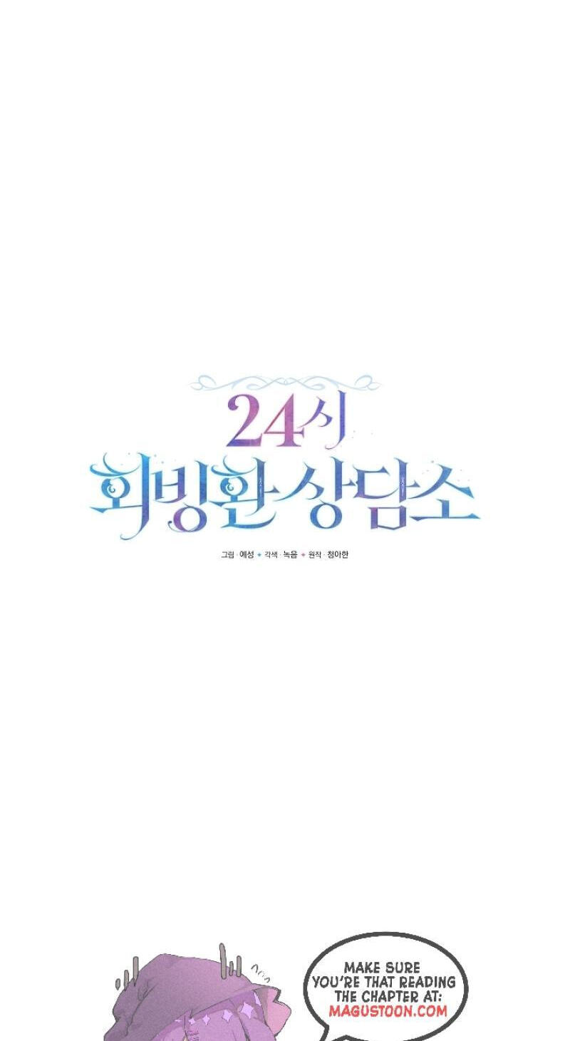 24-hour Rebirth Consultation Center Chapter 31 page 36 - 