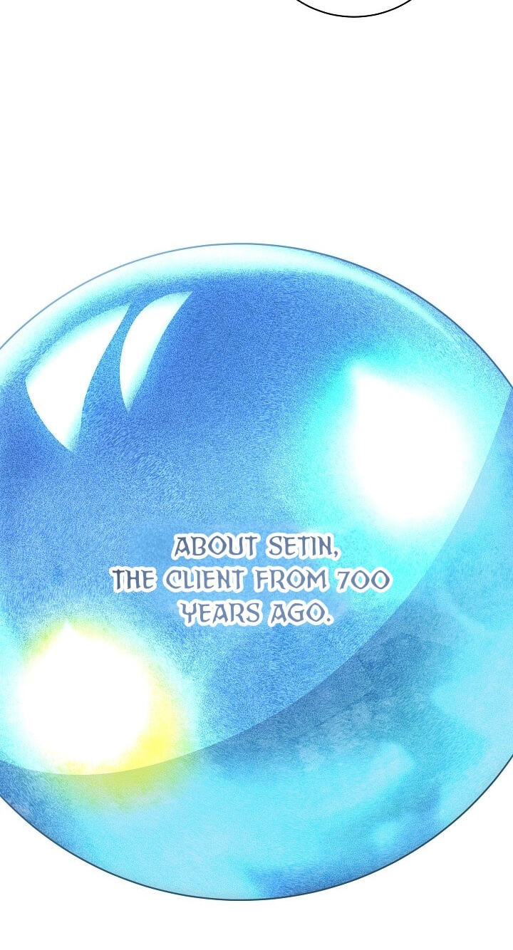 24-hour Rebirth Consultation Center Chapter 46 page 47 - 