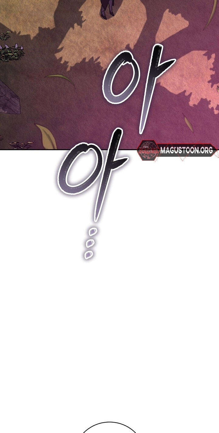 24-hour Rebirth Consultation Center Chapter 46 page 9 - 