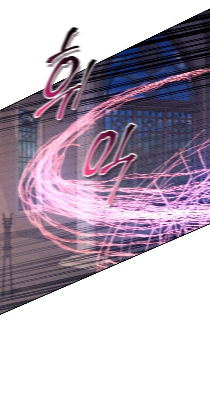 24-hour Rebirth Consultation Center Chapter 47 page 23 - 