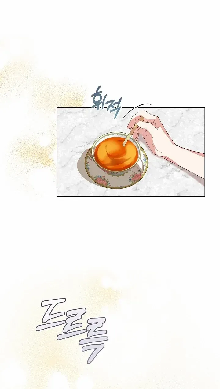 24 Hours Resurrection of the Villainess {EMINENCE} Chapter 1 page 23 - 