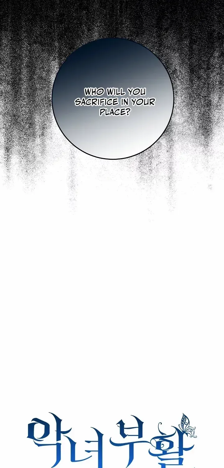 24 Hours Resurrection of the Villainess {EMINENCE} Chapter 10 page 6 - 