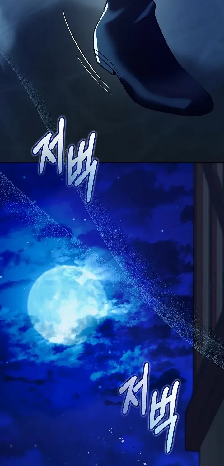 24 Hours Resurrection of the Villainess {EMINENCE} Chapter 13 page 71 - 
