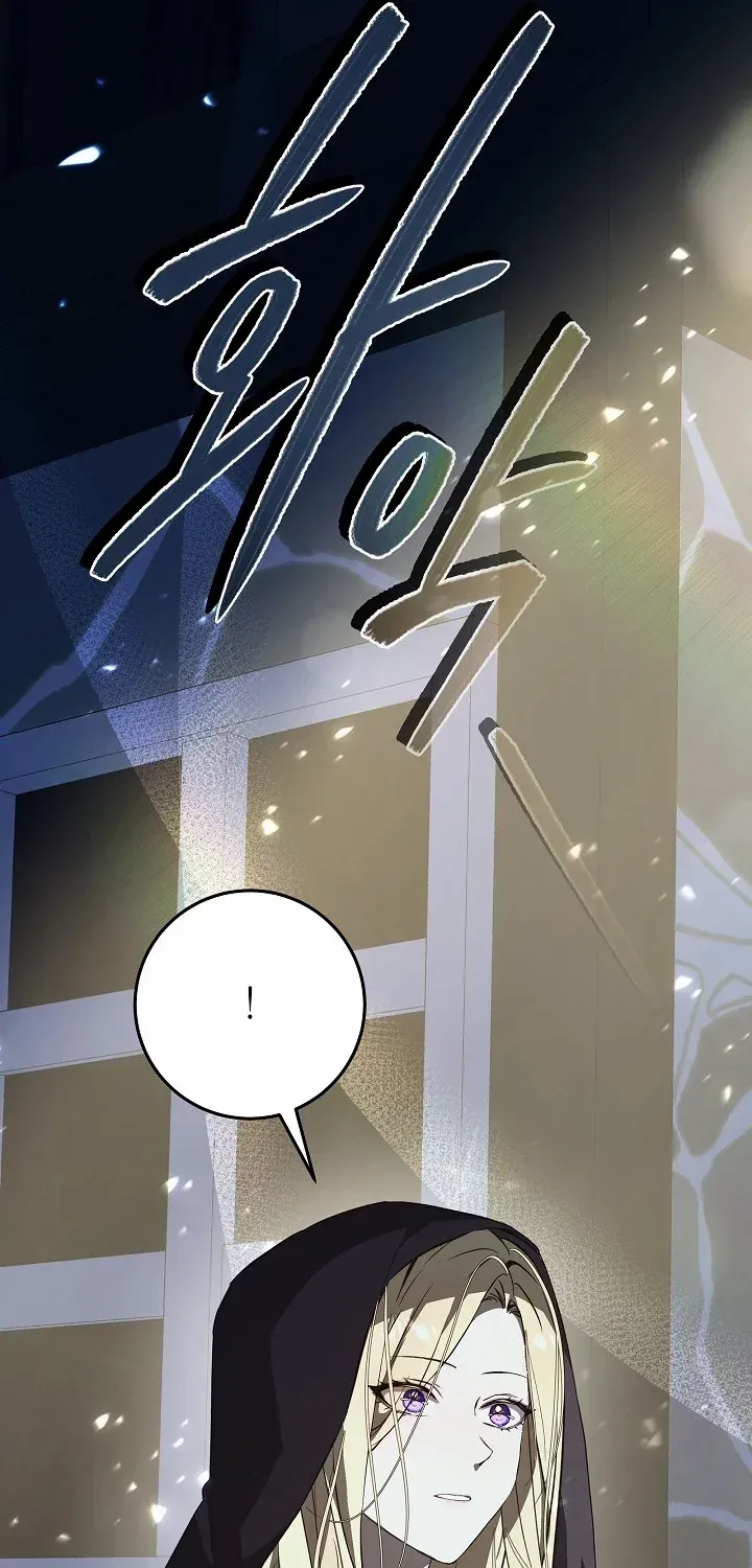 24 Hours Resurrection of the Villainess {EMINENCE} Chapter 14 page 16 - 