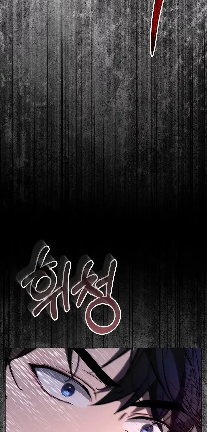 24 Hours Resurrection of the Villainess {EMINENCE} Chapter 14 page 78 - 