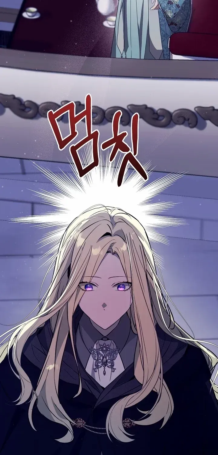 24 Hours Resurrection of the Villainess {EMINENCE} Chapter 15 page 106 - 