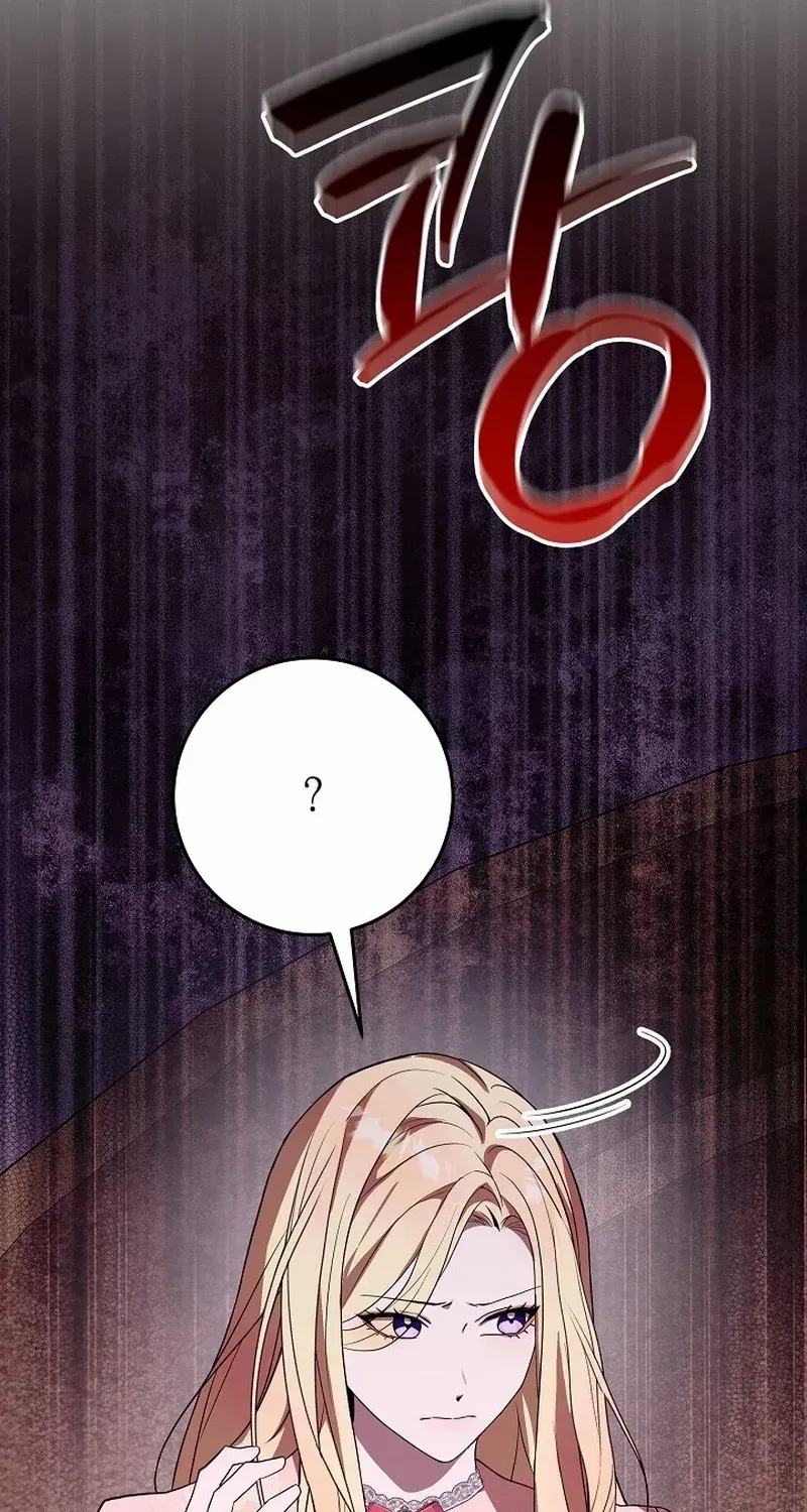 24 Hours Resurrection of the Villainess {EMINENCE} Chapter 19 page 54 - 
