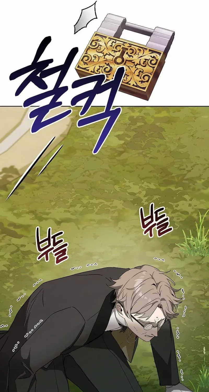 24 Hours Resurrection of the Villainess {EMINENCE} Chapter 19 page 96 - 