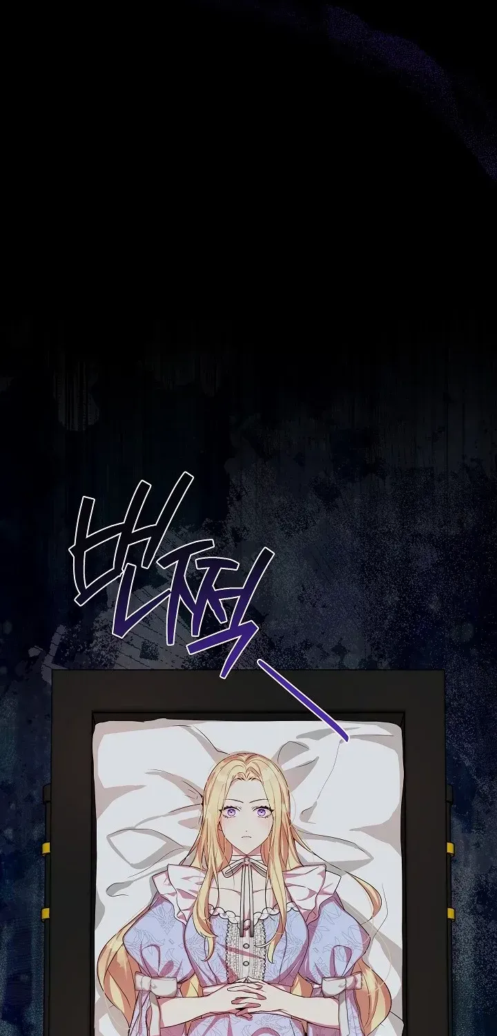 24 Hours Resurrection of the Villainess {EMINENCE} Chapter 2 page 13 - 