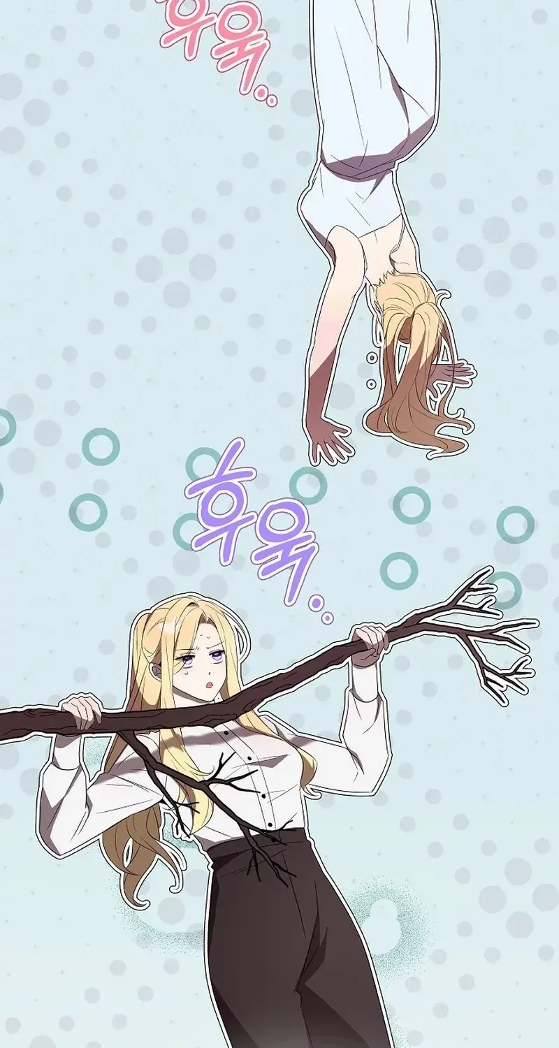 24 Hours Resurrection of the Villainess {EMINENCE} Chapter 20 page 62 - 