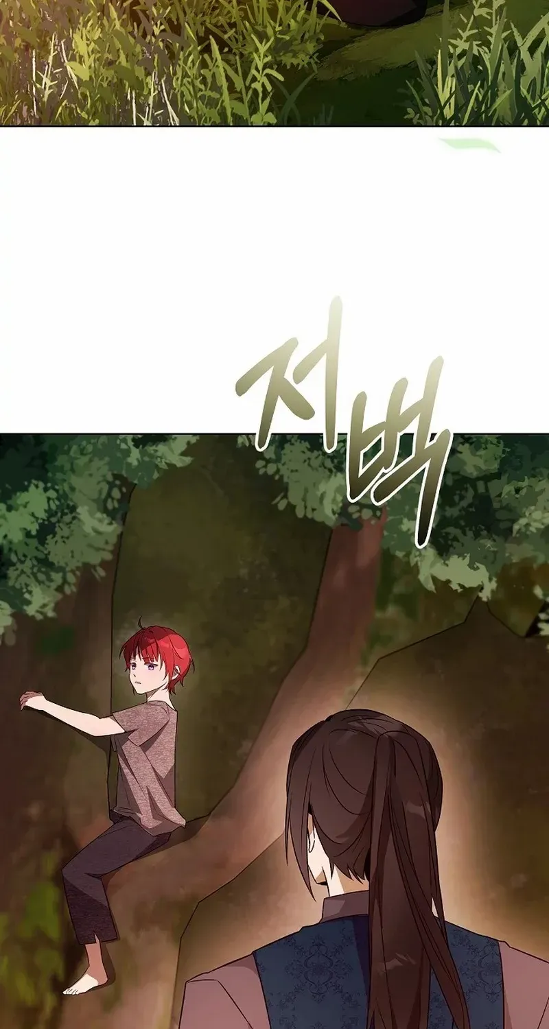 24 Hours Resurrection of the Villainess {EMINENCE} Chapter 20 page 74 - 