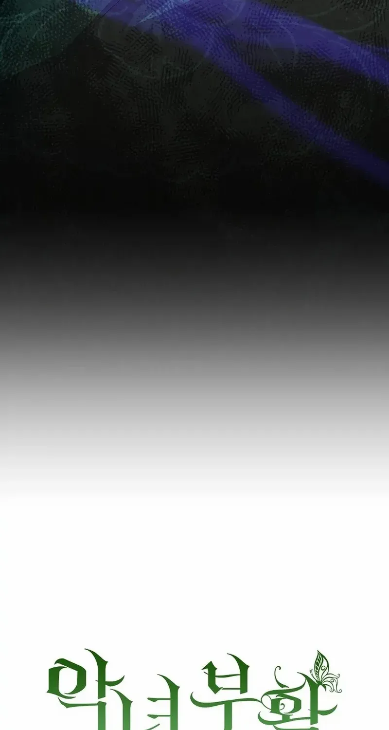 24 Hours Resurrection of the Villainess {EMINENCE} Chapter 20 page 10 - 