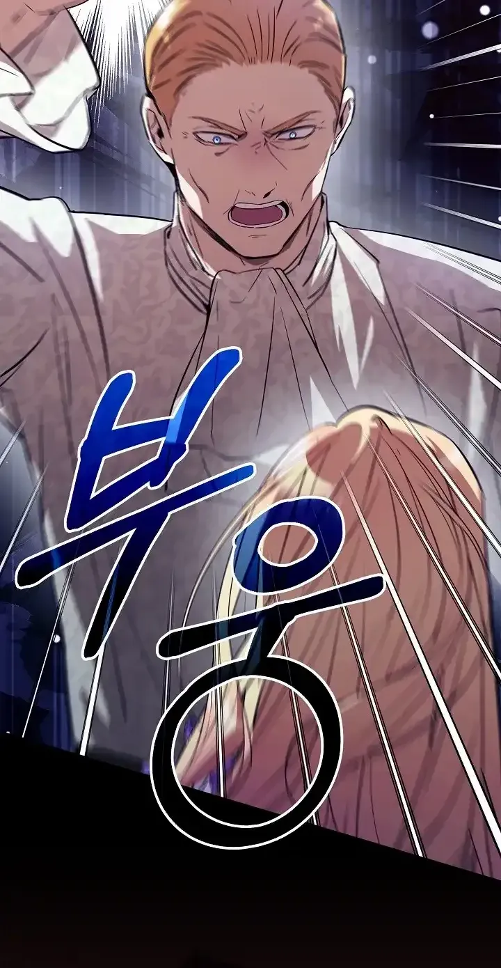 24 Hours Resurrection of the Villainess {EMINENCE} Chapter 21 page 70 - 