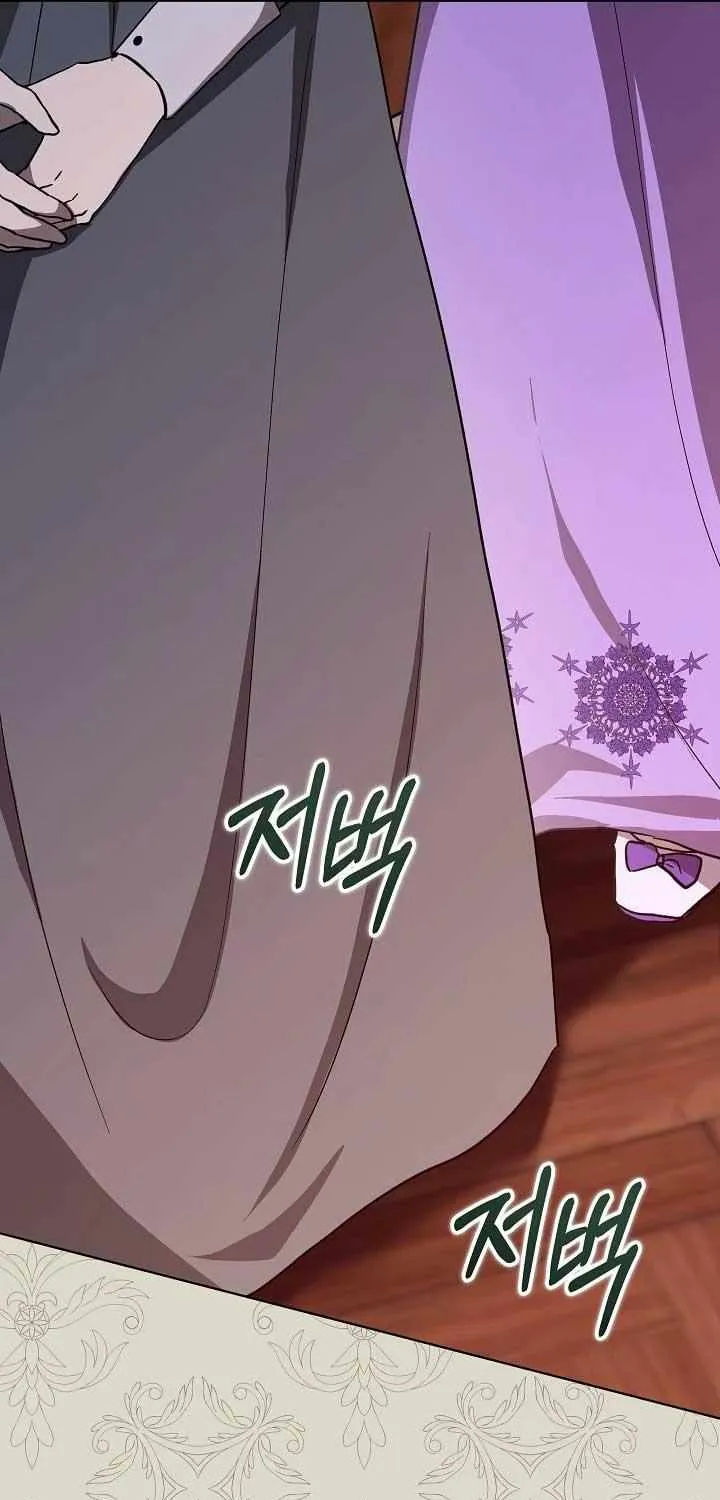 24 Hours Resurrection of the Villainess {EMINENCE} Chapter 22 page 64 - 