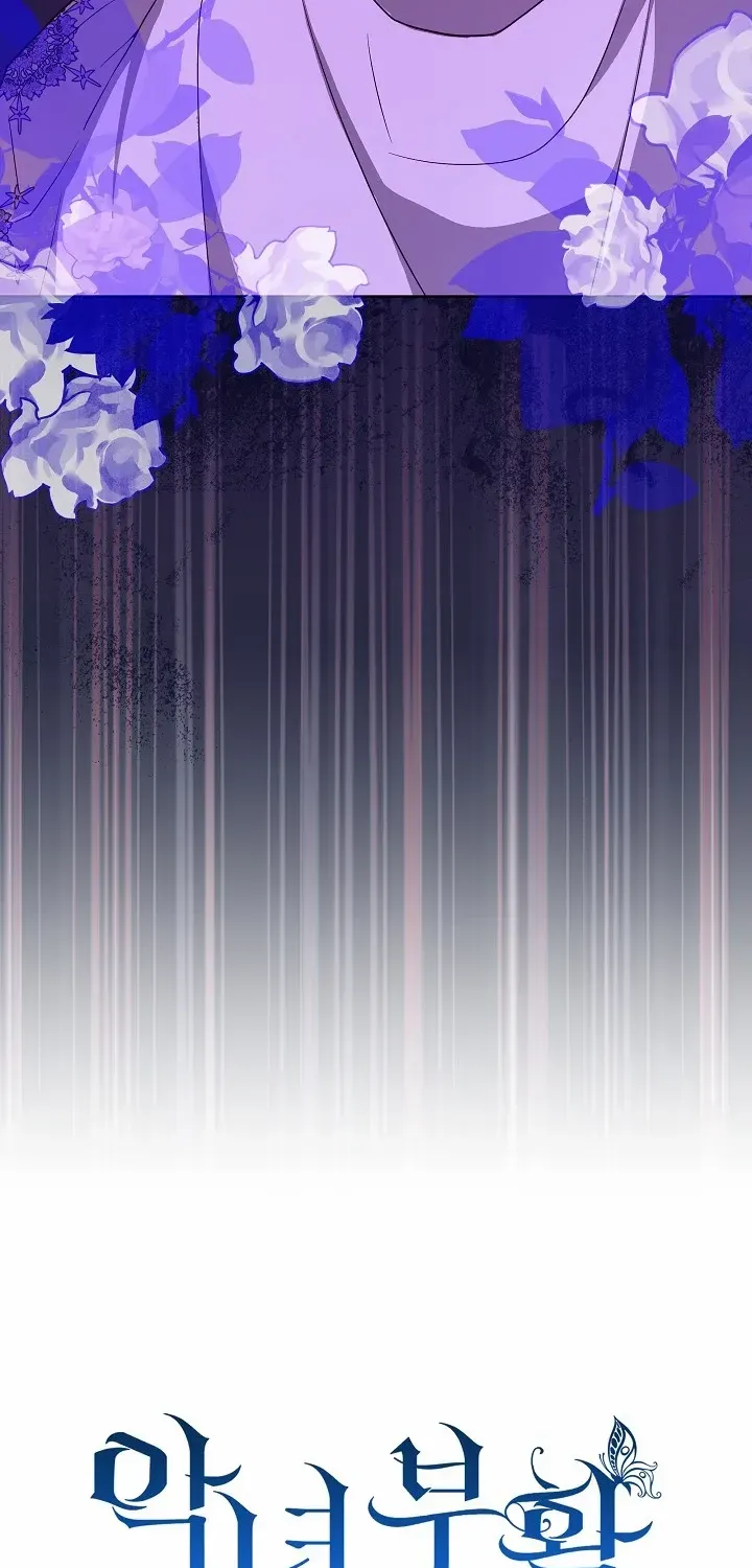 24 Hours Resurrection of the Villainess {EMINENCE} Chapter 23 page 32 - 