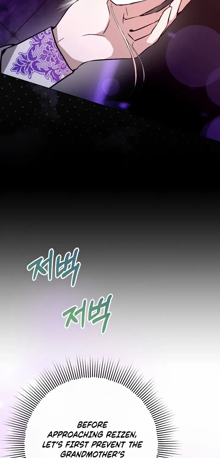 24 Hours Resurrection of the Villainess {EMINENCE} Chapter 23 page 50 - 