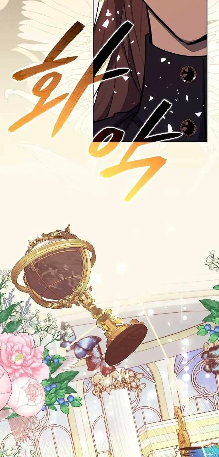 24 Hours Resurrection of the Villainess {EMINENCE} Chapter 25 page 12 - 