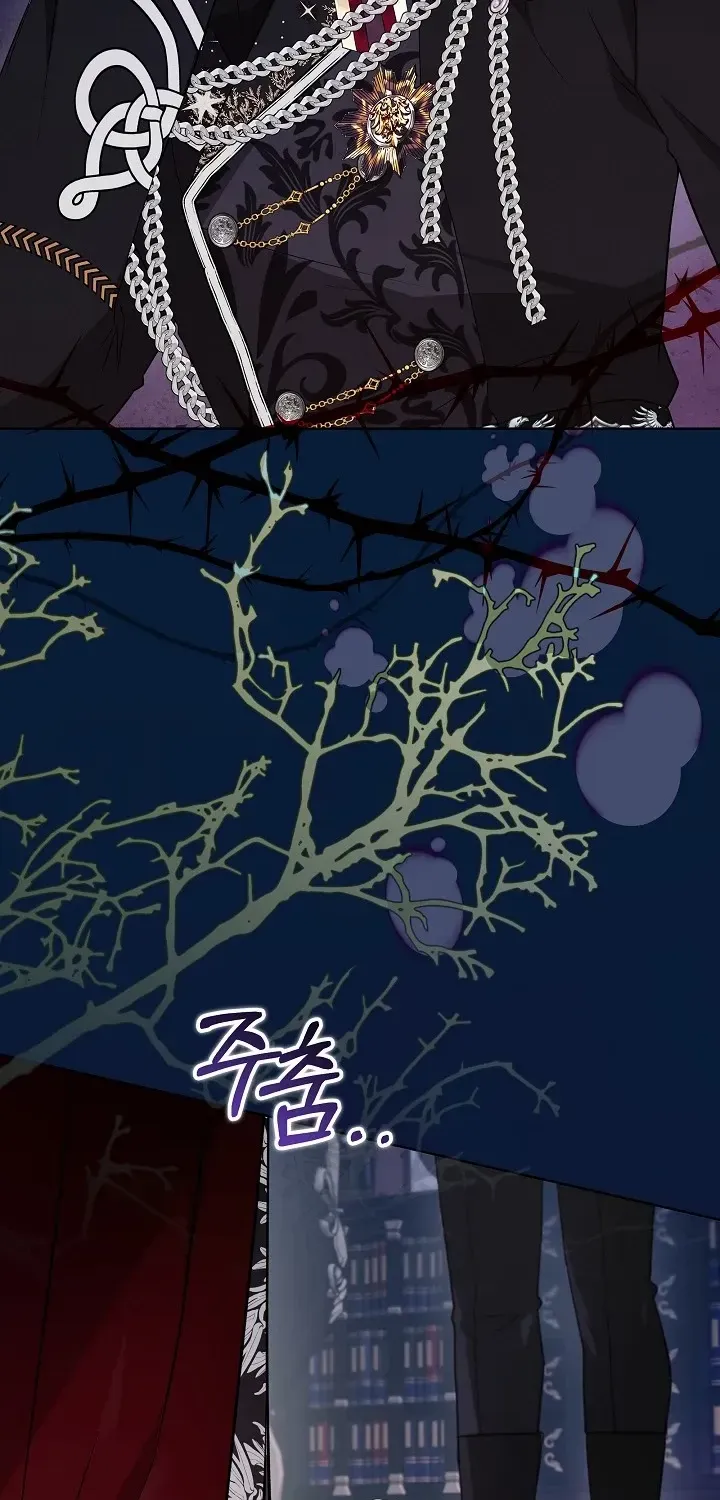 24 Hours Resurrection of the Villainess {EMINENCE} Chapter 26 page 22 - 