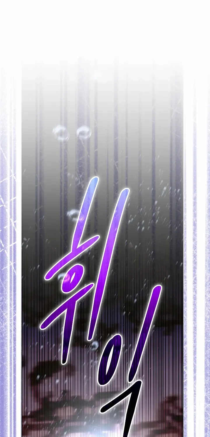 24 Hours Resurrection of the Villainess {EMINENCE} Chapter 27 page 46 - 