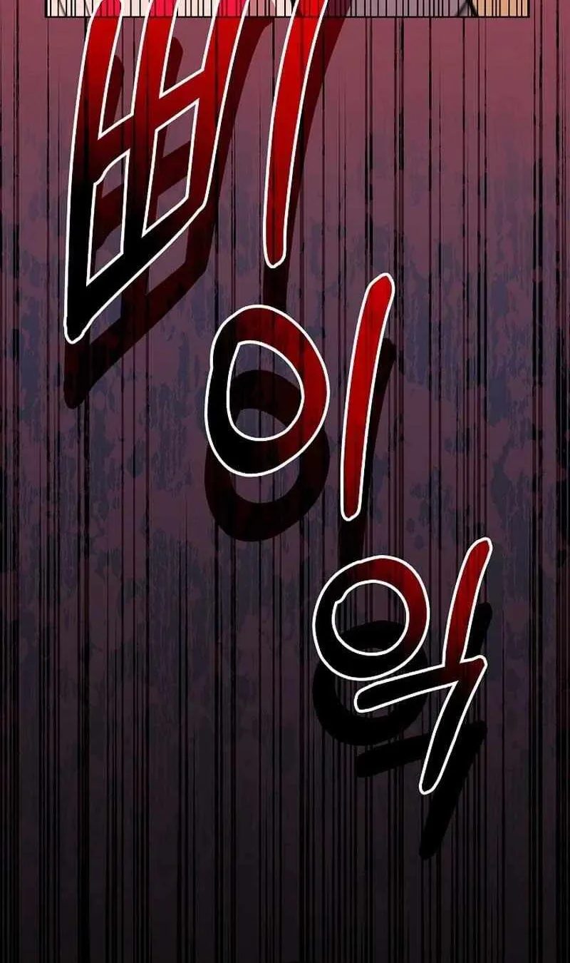 24 Hours Resurrection of the Villainess {EMINENCE} Chapter 28 page 32 - 