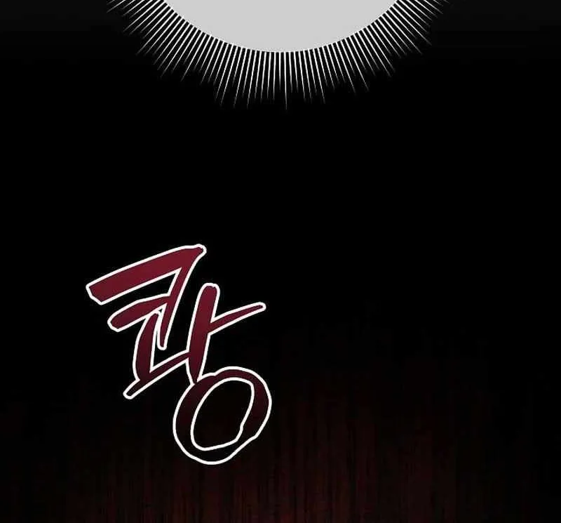 24 Hours Resurrection of the Villainess {EMINENCE} Chapter 28 page 42 - 