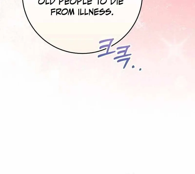 24 Hours Resurrection of the Villainess {EMINENCE} Chapter 28 page 9 - 