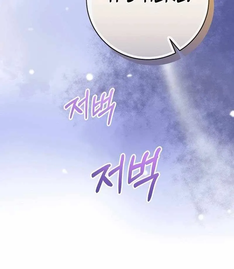 24 Hours Resurrection of the Villainess {EMINENCE} Chapter 29 page 21 - 