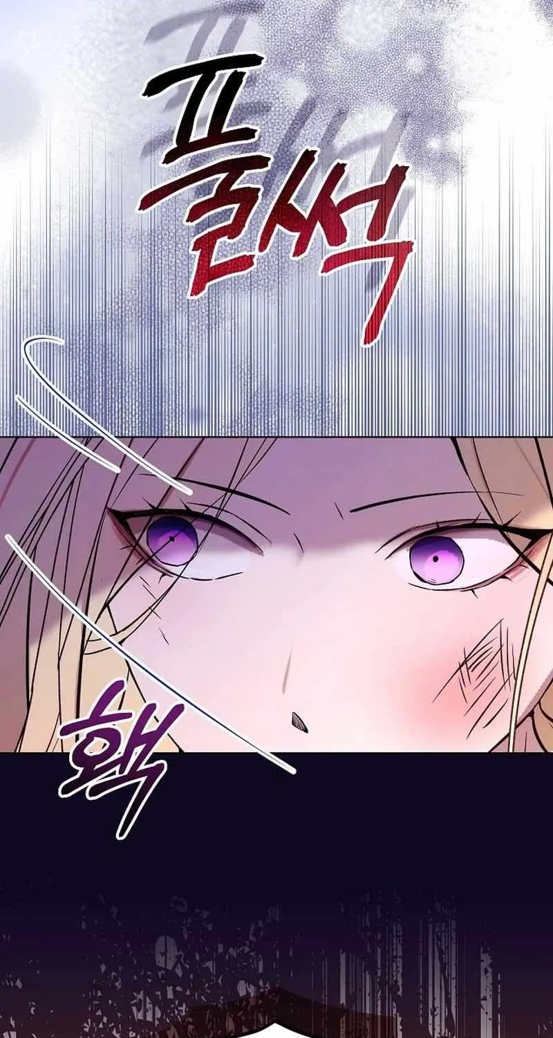 24 Hours Resurrection of the Villainess {EMINENCE} Chapter 29 page 41 - 