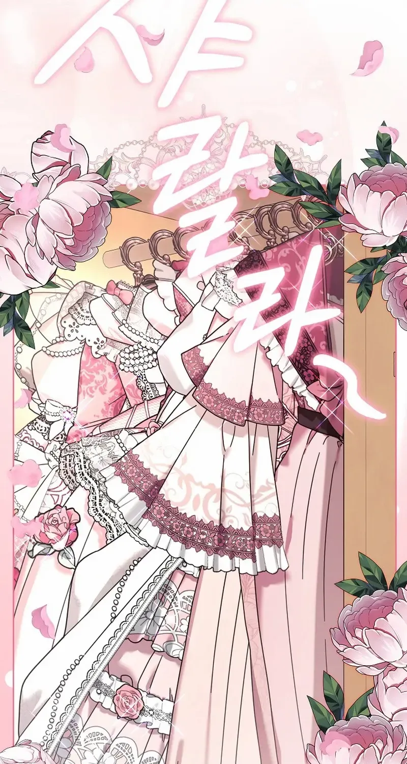 24 Hours Resurrection of the Villainess {EMINENCE} Chapter 30 page 70 - 