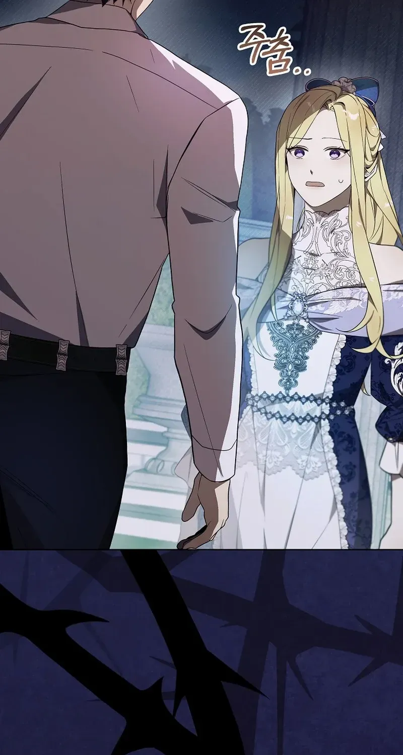 24 Hours Resurrection of the Villainess {EMINENCE} Chapter 31 page 69 - 
