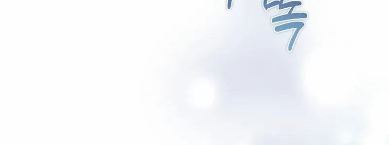 24 Hours Resurrection of the Villainess {EMINENCE} Chapter 31 page 8 - 