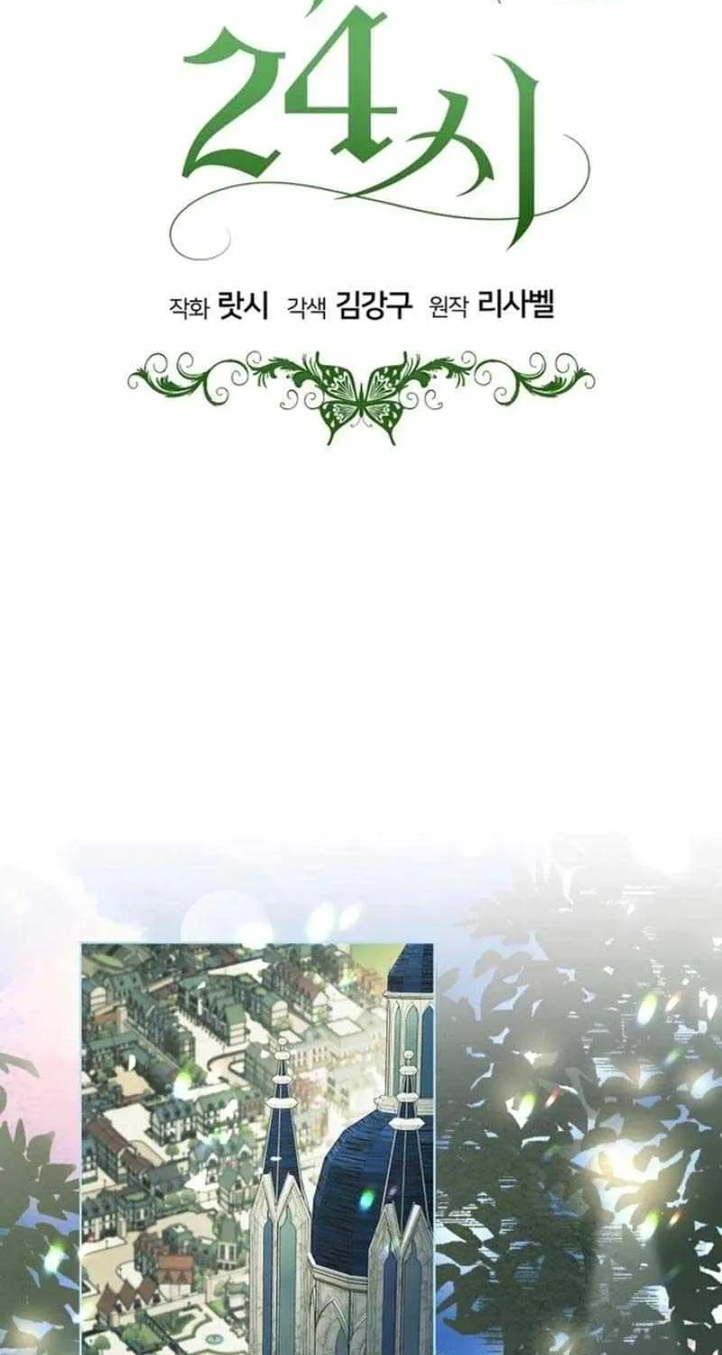 24 Hours Resurrection of the Villainess {EMINENCE} Chapter 35 page 36 - 