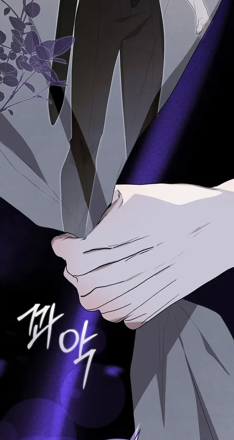 24 Hours Resurrection of the Villainess {EMINENCE} Chapter 38 page 13 - 