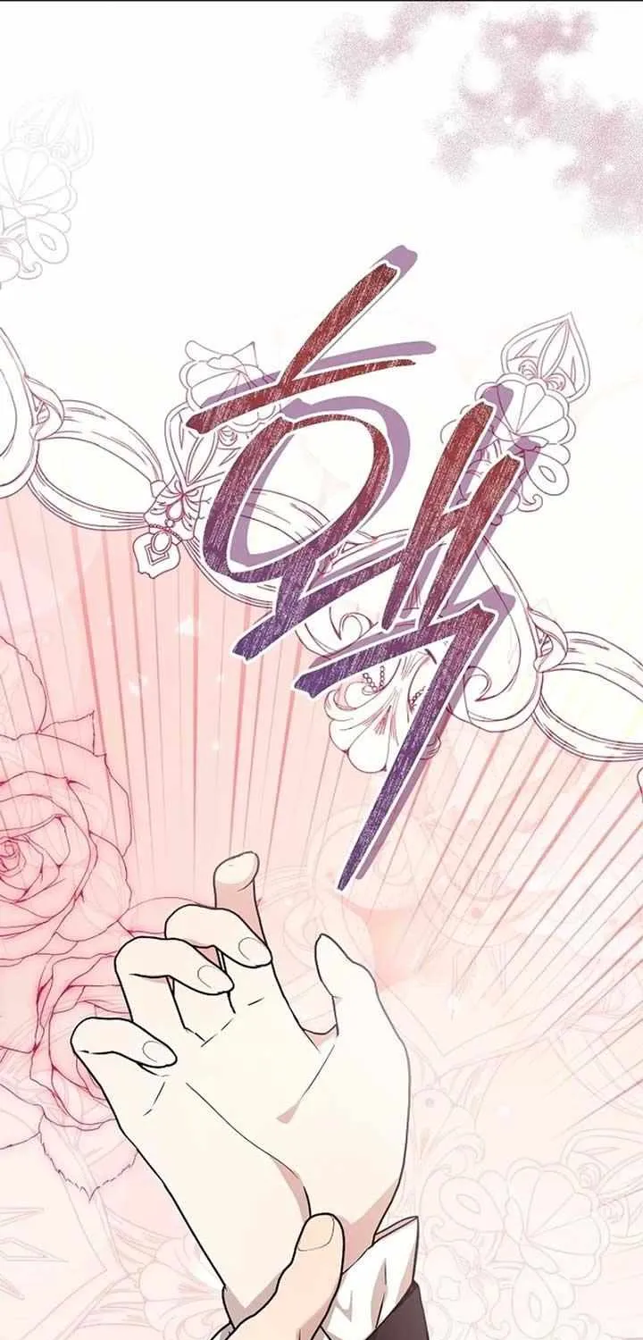 24 Hours Resurrection of the Villainess {EMINENCE} Chapter 39 page 74 - 