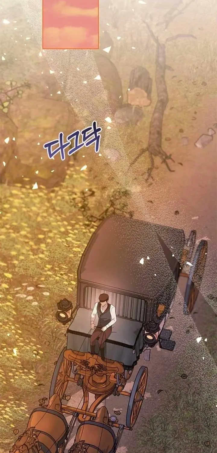 24 Hours Resurrection of the Villainess {EMINENCE} Chapter 39 page 88 - 