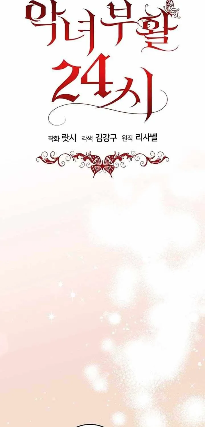 24 Hours Resurrection of the Villainess {EMINENCE} Chapter 40 page 3 - 