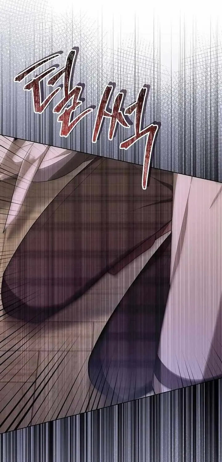 24 Hours Resurrection of the Villainess {EMINENCE} Chapter 40 page 48 - 