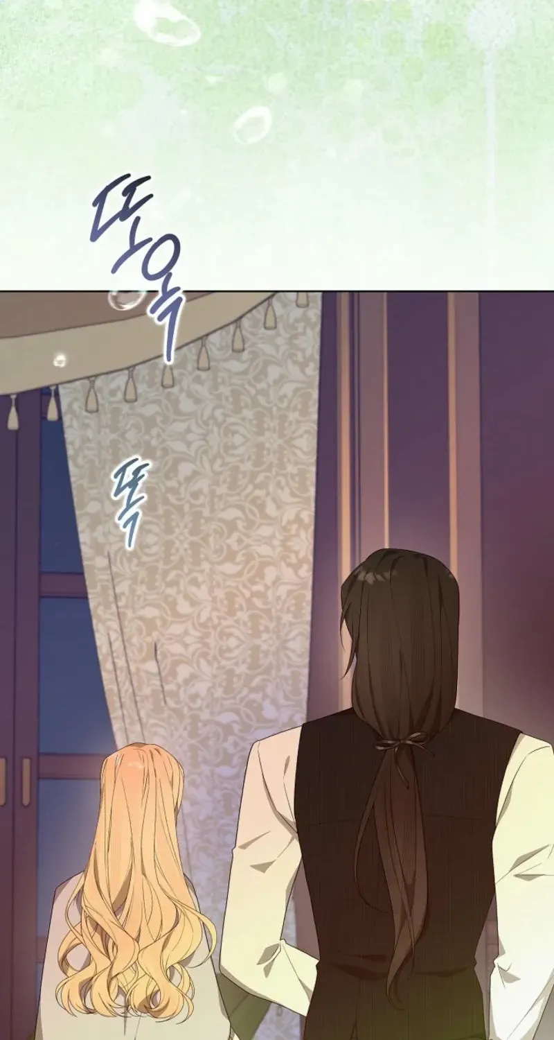 24 Hours Resurrection of the Villainess {EMINENCE} Chapter 45 page 33 - 